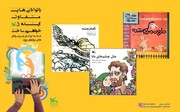 تولید چند کتاب صوتی برای بچه‌ها