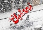 برف و برودت هوا برخی از مدارس آذربایجان شرقی را تعطیل کرد