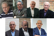 اعضای شورای عالی خانه موسیقی ایران انتخاب شدند