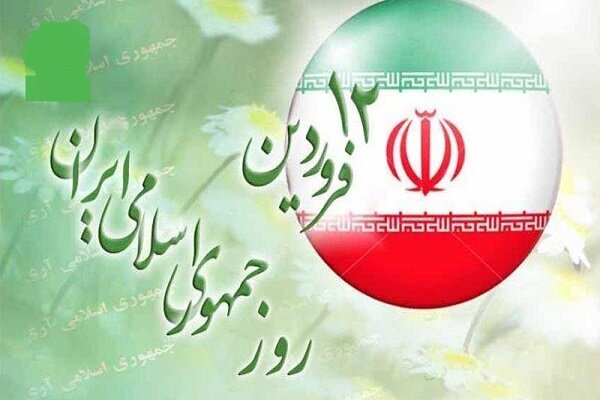 برنامه های ۱۲ فروردین استان تهران اعلام شد

