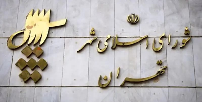 انتخابات شوراها کجا داغ می شود؟؛دلیلی بی اعتنایی ملی به انتخابات محلی