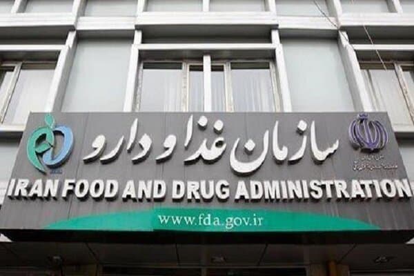 سازمان غذا و دارو دو محصول سلامت‌محور را از بازار جمع‌آوری می‌کند