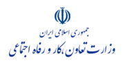 ابلاغیه وزارت کار برای حمایت از کاریابی‌های غیردولتی