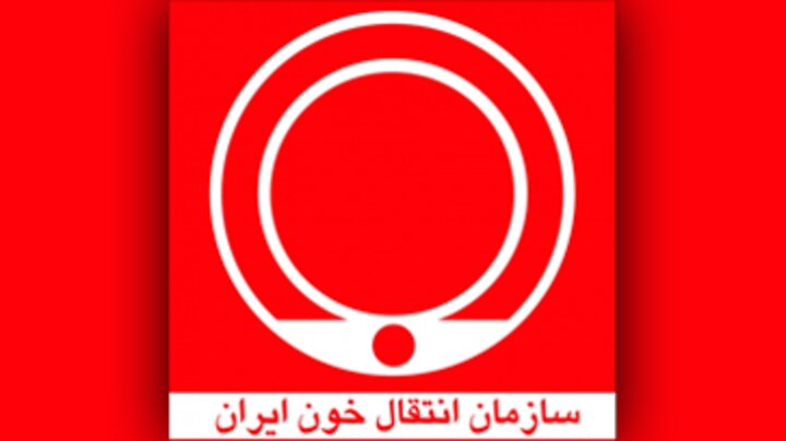 قدردانی سازمان انتقال خون از راه اندازی پویش اهدای پلاسمای خون در وزارت کار و رفاه اجتماعی