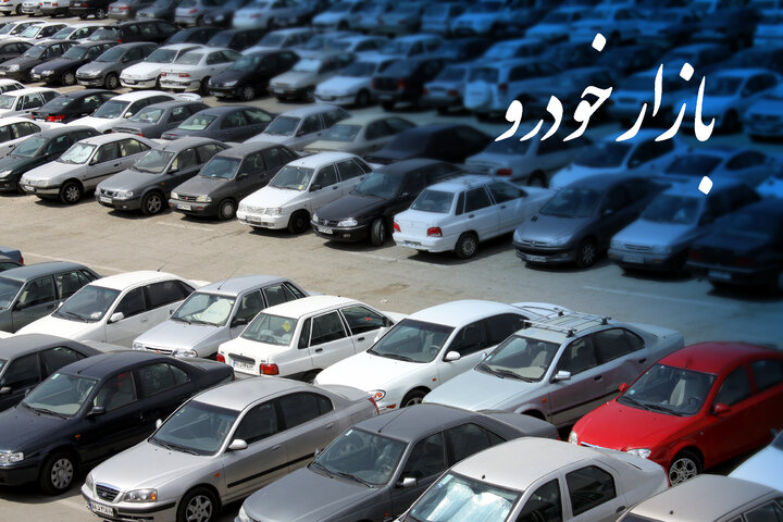 ریزش گسترده قیمت ها در بازار خودرو
