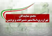 نمایندگان تهران خواستار دو هفته تعطیلی در پایتخت شدند
