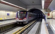 سفر رایگان در مترو تهران با انجام ورزش همگانی