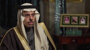 وزیر خارجه عربستان: از عادی‌سازی روابط با اسرائیل حمایت می‌کنیم