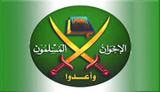 اخوان‌المسلمین توسط دولت مصر تروریستی اعلام شد