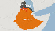 تحریم مقامات فعلی و پیشین اتیوپی از سوی آمریکا