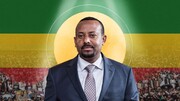 دولت اتیوپی دستور حمله به تیگرای را  صادر کرد