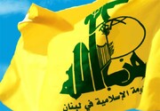 استرالیا تمامیت حزب‌الله را در فهرست سازمان‌ها تروریستی قرار داد