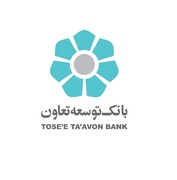 اطلاعیه بانک توسعه تعاون در خصوص برداشت کارمزد پیامک بانکی