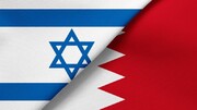 سفر دومین هیئت رسمی بحرین به فلسطین اشغالی