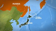 روسیه در جزایر مورد ادعای ژاپن موشک مستقر کرد