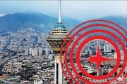 رابطه زلزله تهران با فصول سرد و گرم