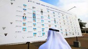 آغاز انتخابات پارلمانی در کویت