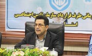 صدور ۸۰ هزار نسخه الکترونیکی در استان سمنان