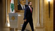 قدم‌های پایانی سعد الحریری برای تشکیل دولت