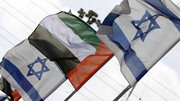 ۴ کشور دیگر به زودی با اسرائیل توافق سازش امضا می‌کنند