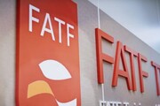 مخالفان FATF باید پاسخگو باشند