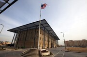 احتمال تعطیلی سفارت آمریکا در بغداد