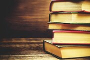 تصویب خرید ۱۰۶ میلیارد ریال کتاب در وزارت ارشاد