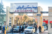 بازدید معاون درمان تامین اجتماعی از بیمارستان ملکی سازمان