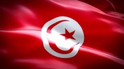 وزیر بهداشت تونس برکنار شد
