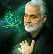 شهید سلیمانی امتداددهنده افکار و اهداف انقلاب اسلامی بود
