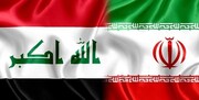 پول‌های ایران در عراق آزاد شد