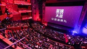 پیشتازی چین در فروش فیلم