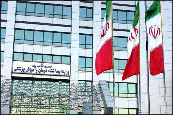 اعضای «شورای نظام ملی ارجاع هوشمند خدمات سلامت» منصوب شدند