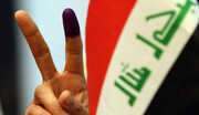 نتایج اولیه انتخابات پارلمانی عراق ساعت ۱۵ اعلام می‌شود