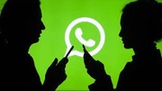 راه اندازی دوباره سرویس انتقال پول واتس‌اپ در برزیل