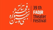 پخش آنلاین فیلم‌نمایش‌های جشنواره تئاتر فجر