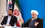 روحانی از تلاش های وزیر ارتباطات قدردانی کرد