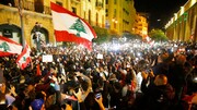 دومین روز اعتراضات در لبنان