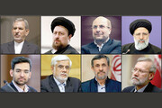 ثبت نام نامزدهای انتخابات ریاست جمهوری در اردیبهشت