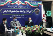 تحقق ۹۰ درصدی اشتغال در تهران