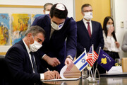 انتقاد اتحادیه اروپا از انتقال سفارت کوزوو به قدس اشغالی