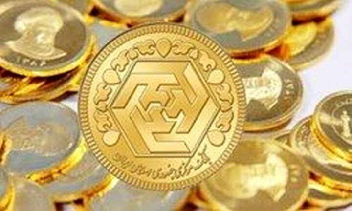 قیمت سکه تمام بهار آزادی کاهش یافت