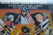 تعلیق فروش سلاح از آمریکا به عربستان به ارزش ۷۶۸ میلیون دلار