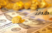 دلار وارد  کانال ۲۵ هزار تومانی شد