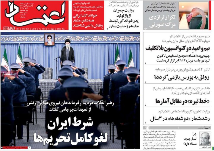 روزنامه های 20 بهمن 99