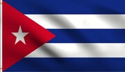 هاوانا خبر داد: حمله سایبری به وبسایت وزارت خارجه کوبا