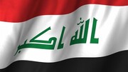 جلسه سران چهارگانه عراق با محوریت مسائل امنیتی - سیاسی