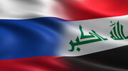 دعوت روسیه از عراق برای حضور در مذاکرات آستانه