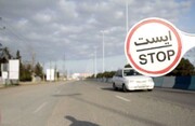 ممنوعیت سفر بین استانی طی تعطیلات خرداد