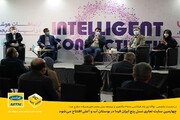 چهارمین سایت تجاری نسل پنج ایران افتتاح می‌شود